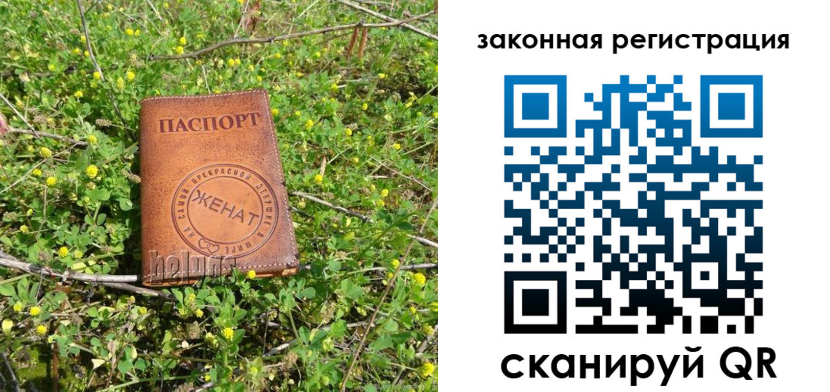 временная регистрация надежно в Раменском