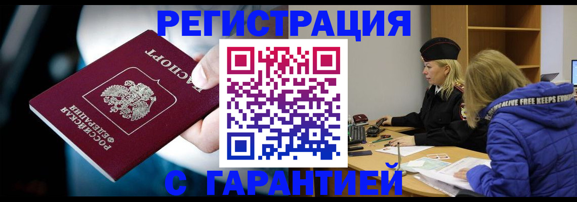 регистрация для школы в Раменском