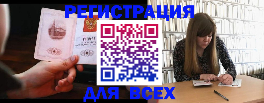 временная регистрация гарантия в Раменском
